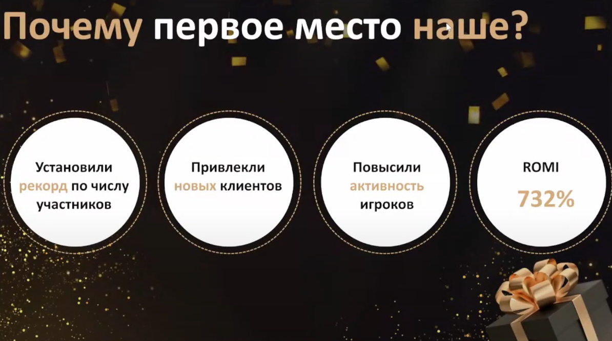 Слайд 13